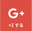 Google Plus