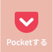 Pocket